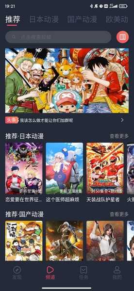 heibai弹幕正版