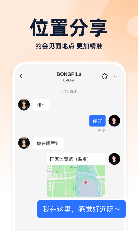 小蓝直装版