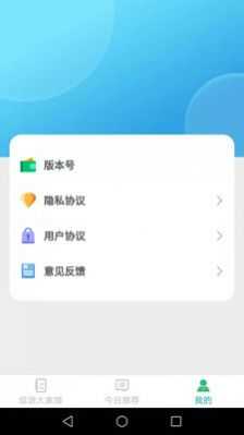 成语大家猜(2)