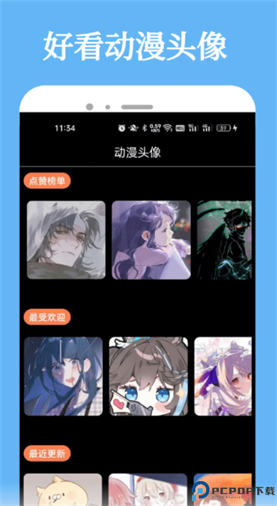 比熊漫画免广告免费版