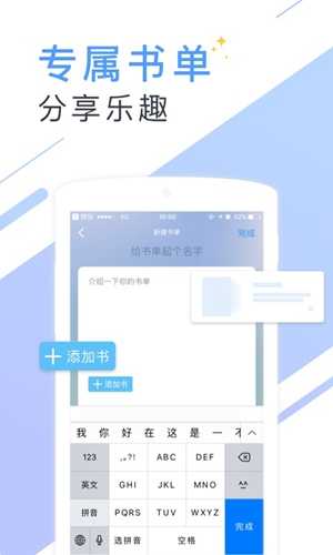 书香小说大全直装版