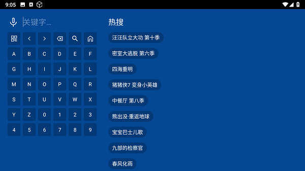 爱尚影视官方最新版