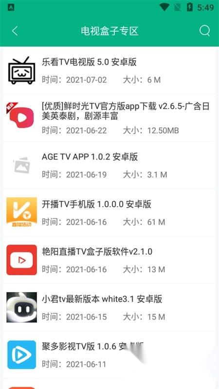 蓝搜去更新【02-22更新】图2