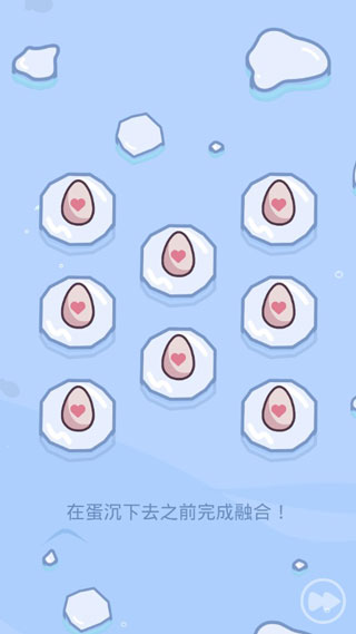 萌企鹅乐园(4)
