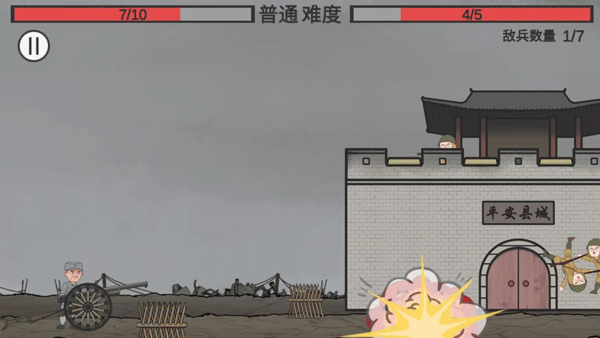 向倭开炮