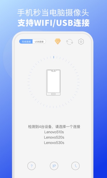 ev虚拟摄像头图1