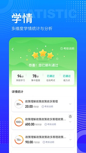 研修宝图2