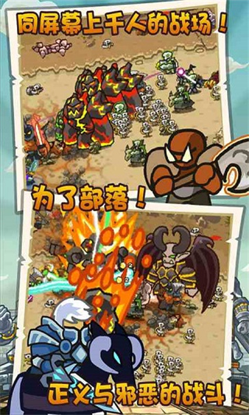 魔兽守卫军(1)