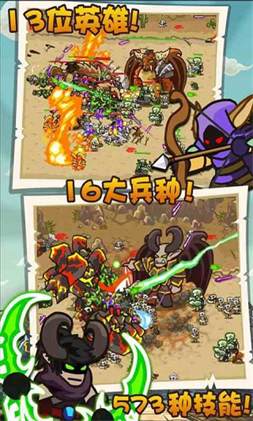 魔兽守卫军(3)