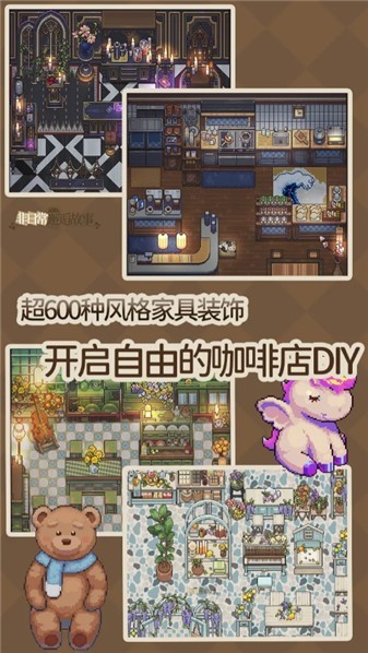 非日常邂逅故事-图1