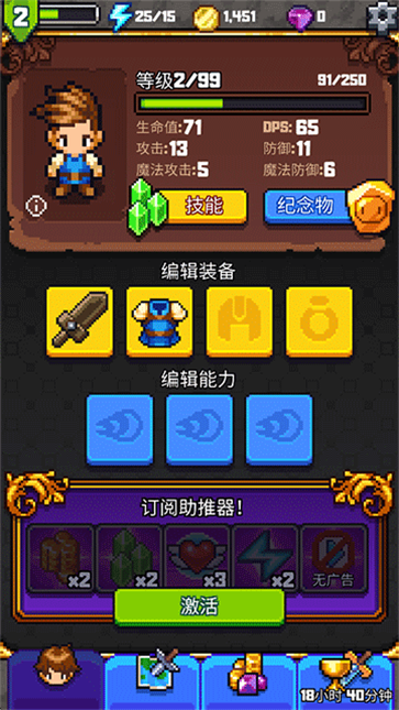 探索冲刺2(2)