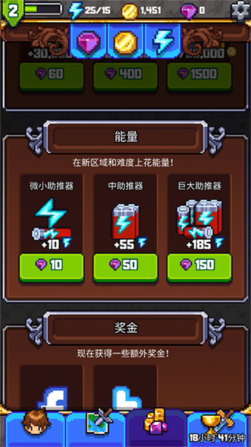 探索冲刺2(4)