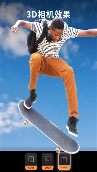 motionleap-图3