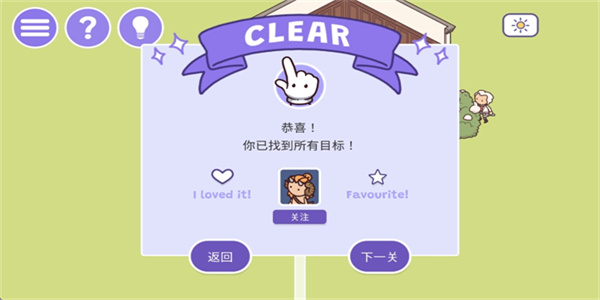 时代之下2发现-图5
