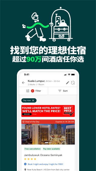 airasia move
