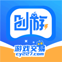 创游交易平台