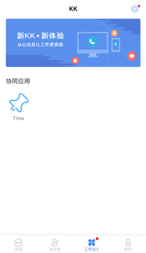 KK7手机版图1