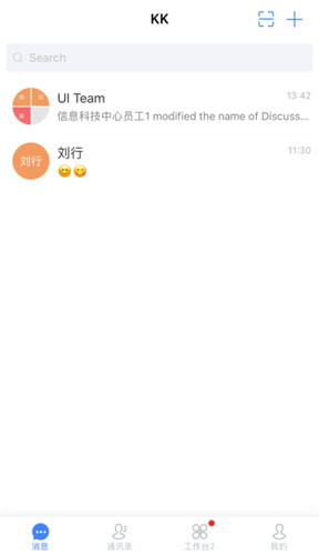 KK7手机版图3