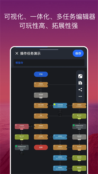点击全能王(1)