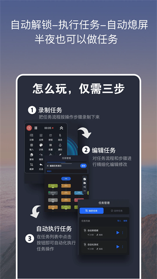 点击全能王(4)