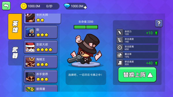 我就要吃鸡内置MOD菜单