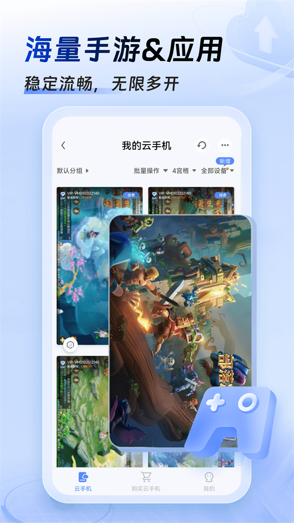 小六云正版图1
