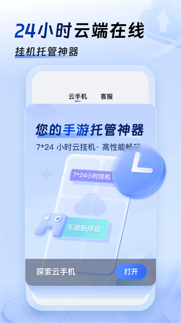 小六云正版图2