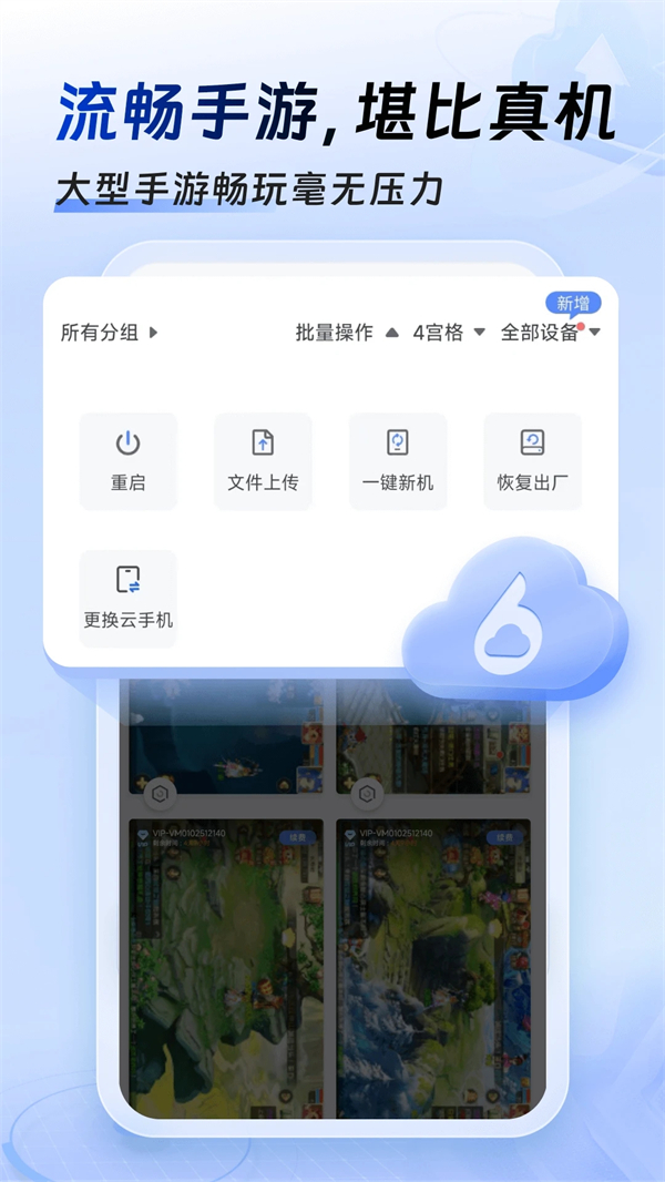 小六云正版图3