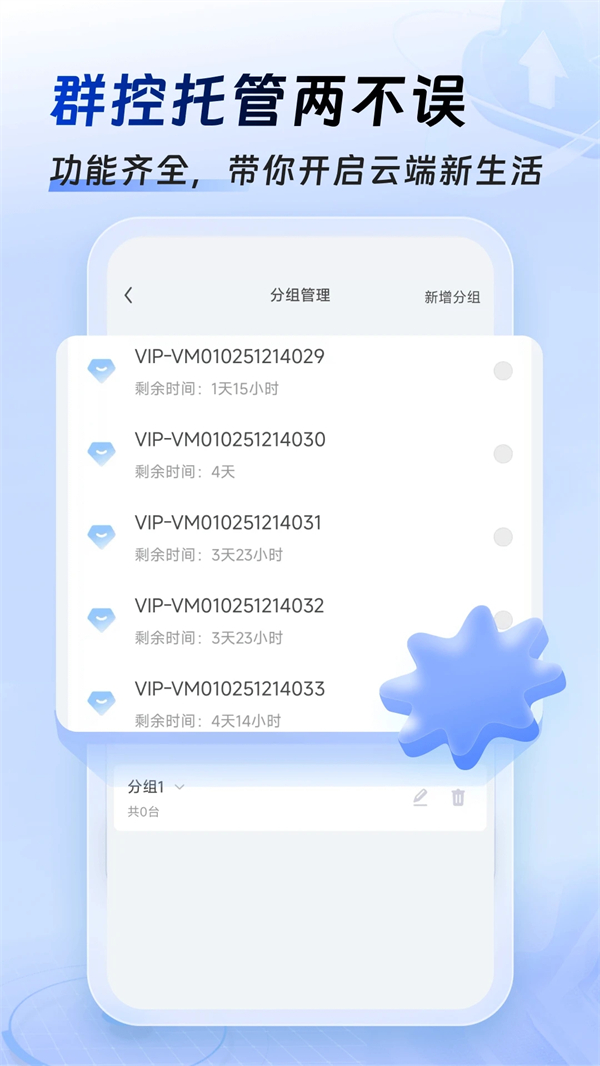 小六云正版图4