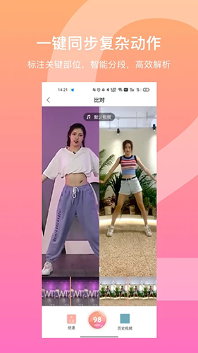 有心跳图4
