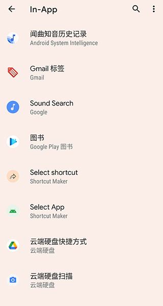 shortcutmaker(1)