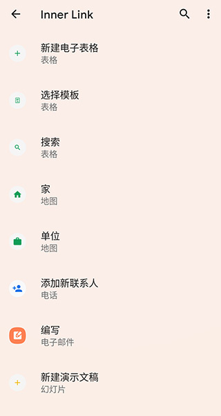 shortcutmaker(4)