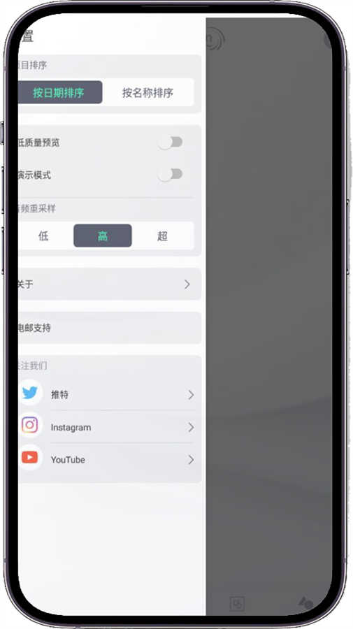 alightmotion最新版