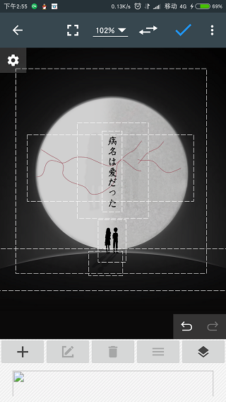 photoeditor照片编辑器图1
