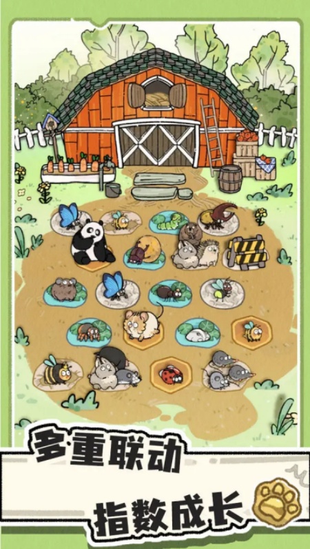 猫神牧场手机版图1