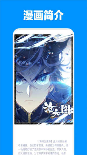 天堂漫画正版
