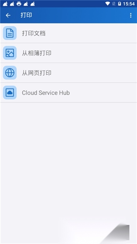 富士施乐无线打印图3