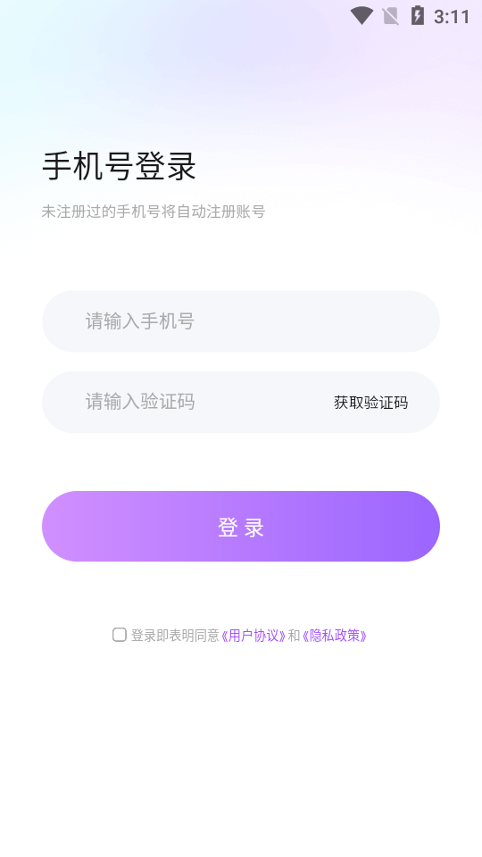 爱微奶