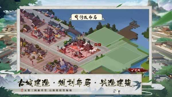 我是大东家(2)