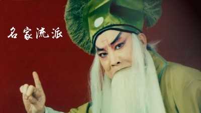秦腔迷图2