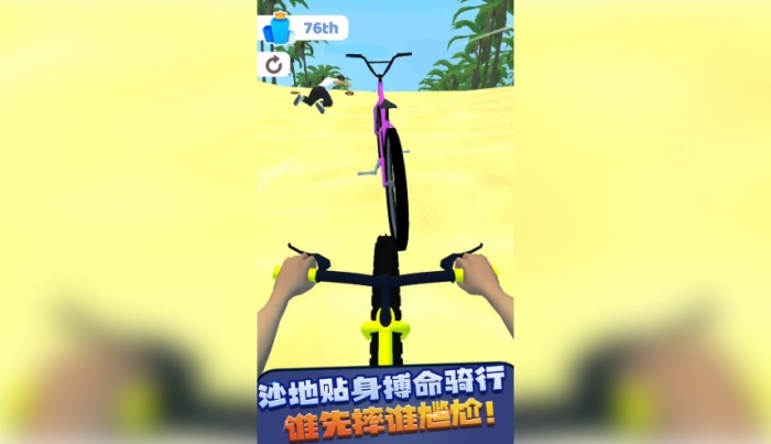 极限山地车2游戏图2