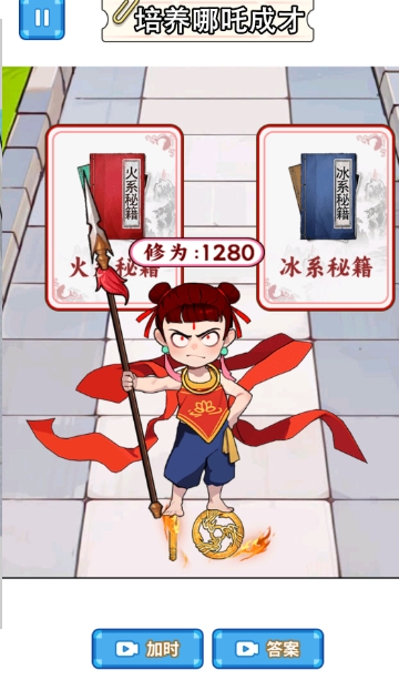 培养魔童【02-20更新】图2