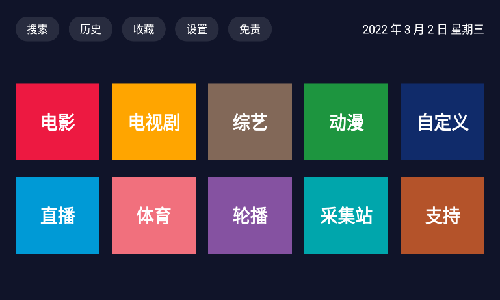 乐乐影视最新版图1