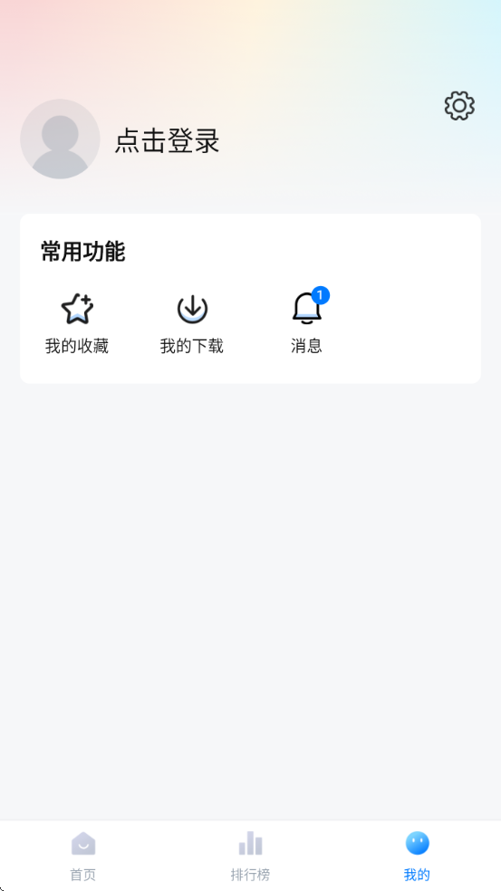 大师兄影视图1