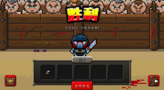 斗士崛起游戏图1