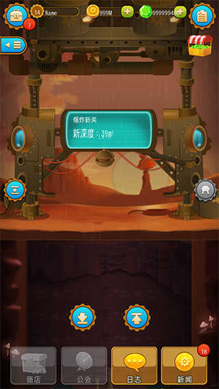 深城(1)