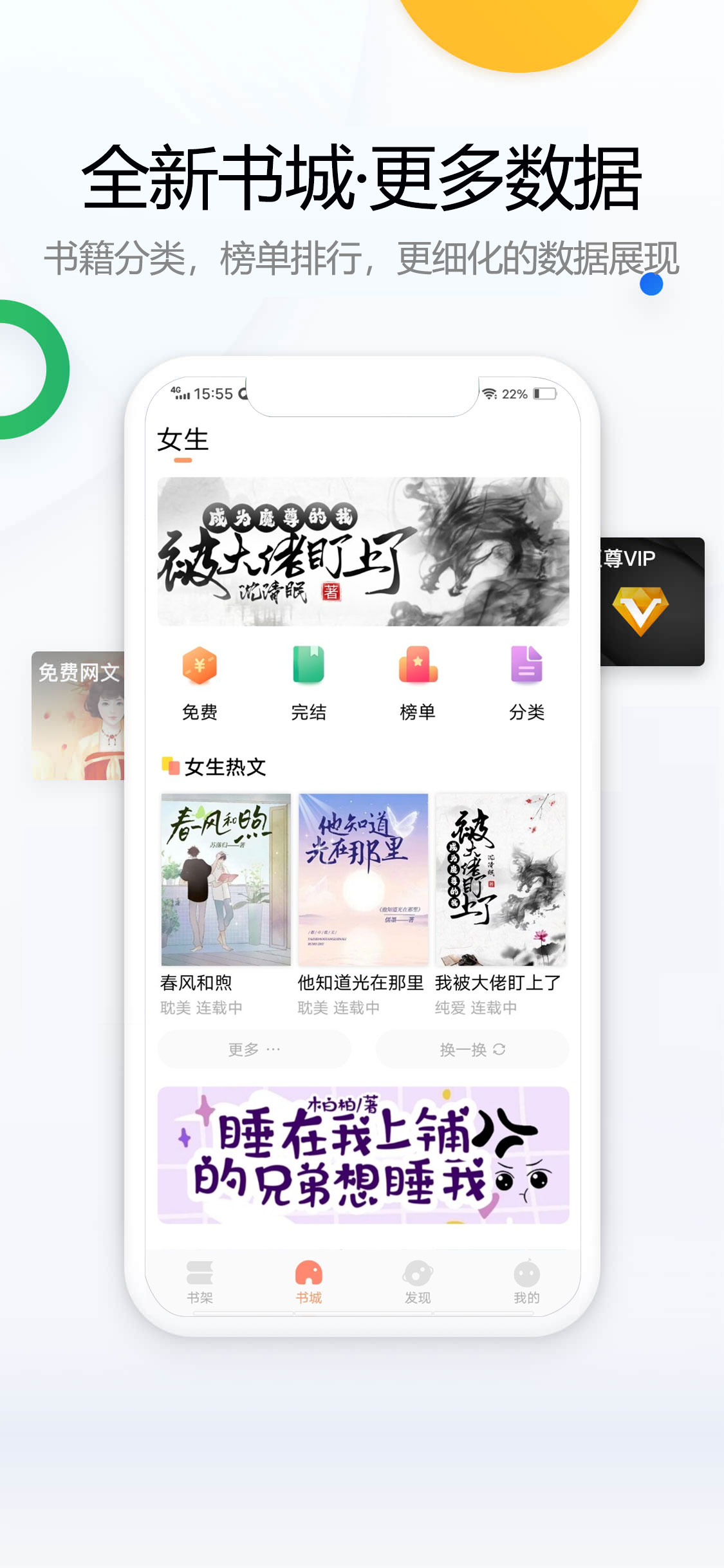 废文网小说(4)