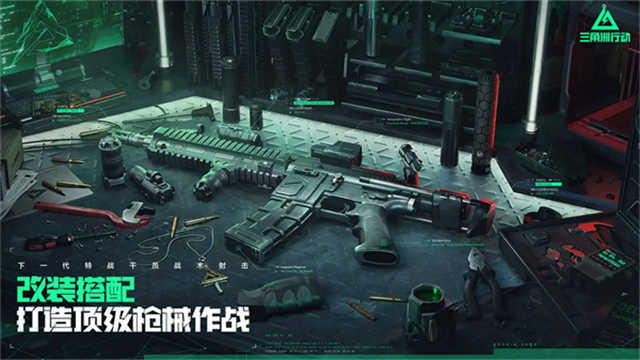 代号c免费版