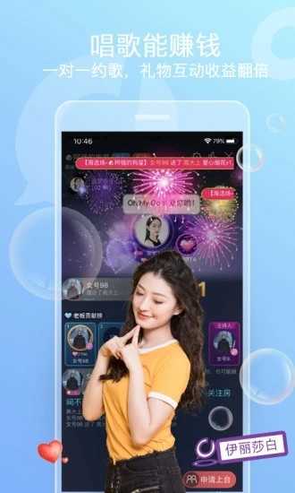 织音图4