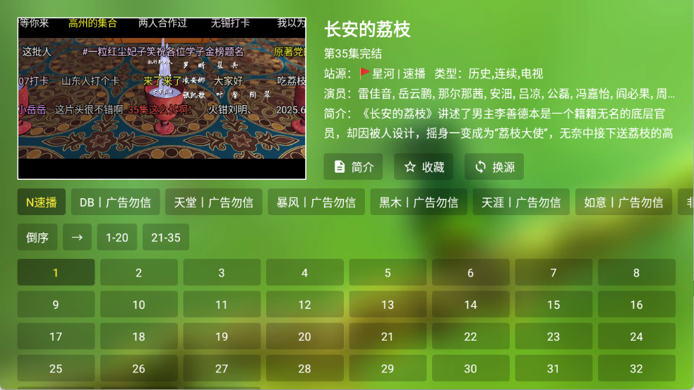 小白影视图1